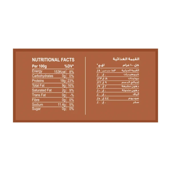 Seara Frozen Chicken Drumstick 900 g