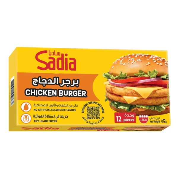 Sadia Chicken Burger 12 pcs 672 g