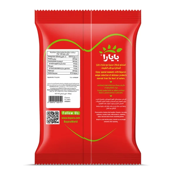 Bayara Fenugreek 200 g