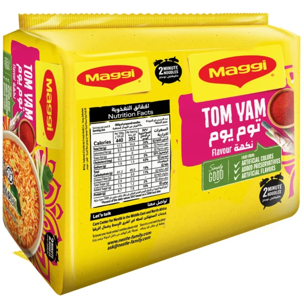 dcdc9c0d-301e-4dbe-bf4e-4c0ffea18b1a_size1920_cropCenter Maggi 2 Minute Tom Yam Flavour Instant Noodles 5 x 80 g