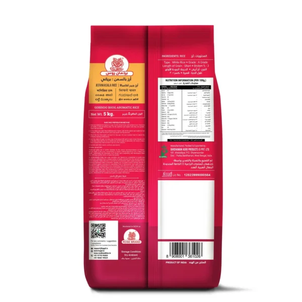 Bardhaman Rose Jeerakasala Biriyani & Ghee Rice 5 kg