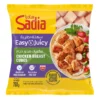 Sadia Frozen Chicken Breast Cubes 750 g