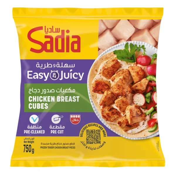 Sadia Frozen Chicken Breast Cubes 750 g