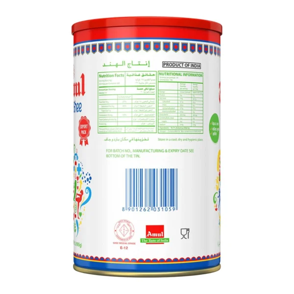 dedce0aa-a248-4d0f-b0d5-0878912cc302_size3840_cropCenter Amul Pure Cow Ghee 1 Litre