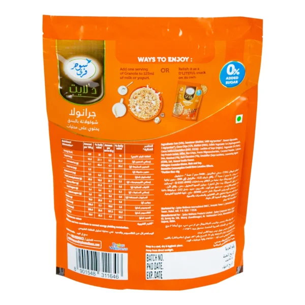 df020caf-5f32-4b2e-9052-6e8e27318252_size1920_cropCenter D'Lite Granola Chocolate And Hazelnut 450 g