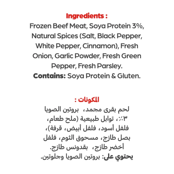 dfd9680b-0e78-4604-810c-7b7d0ba99f5e_size3840_cropCenter Americana Beef Meat Balls 400 g