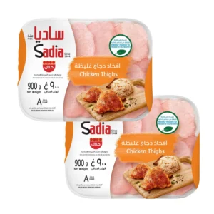 e147340a-859d-45bf-b624-5ab385c11686_size1920_cropCenter Sadia Frozen Chicken Thighs 2 x 900 g