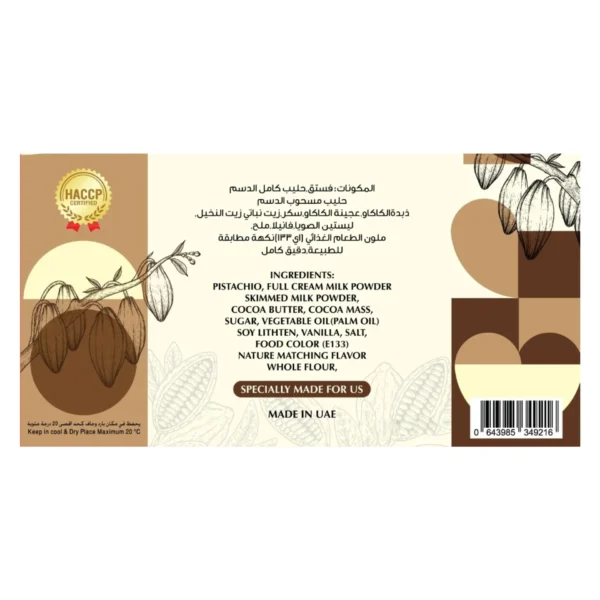 Lucca Dark Pistachio Kunafa Chocolate Bar 135 g