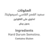 e34f36e9-17f2-402d-8717-a832f66e2326_size1920_cropCenter Al Alali Italian Macaroni 56 450 g