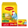e43c63a3-3ec5-4a5b-a57f-2b9662530768_size1920_cropCenter Maggi Chicken Stock 24 x 18 g