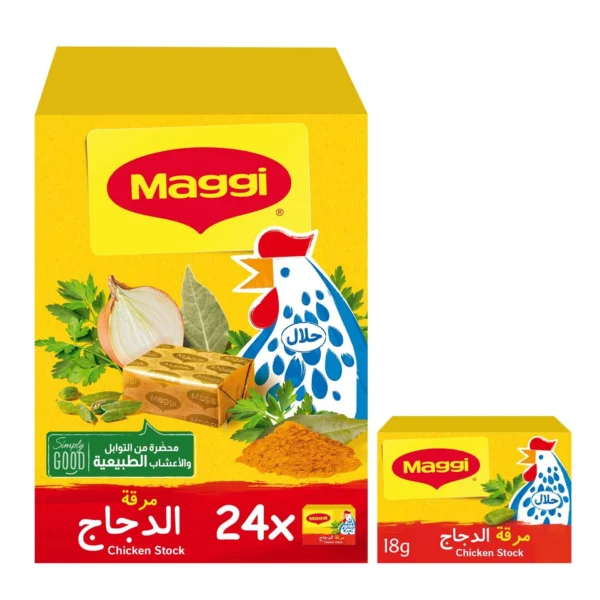 e43c63a3-3ec5-4a5b-a57f-2b9662530768_size1920_cropCenter Maggi Chicken Stock 24 x 18 g