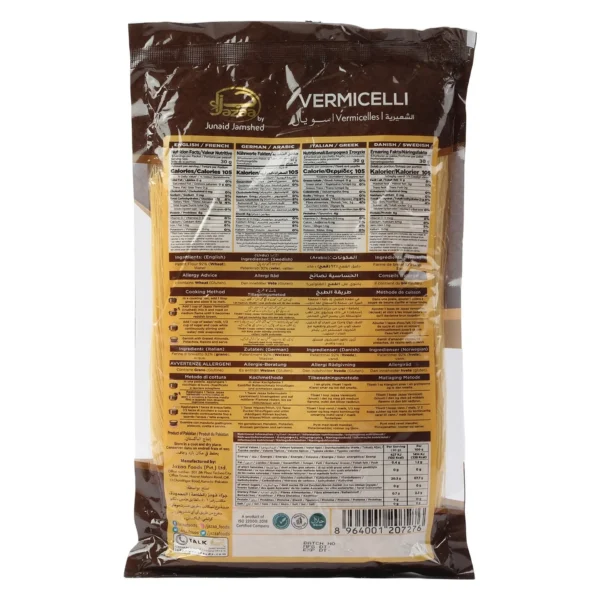 Jazaa Vermicelli Value Pack 3 x 150 g