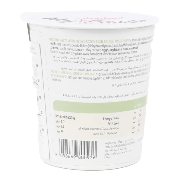 e4fe63ab-43eb-486c-87a7-3bce7b60f0eb_size1920_cropCenter My Instant Pasta Cup Pesto 70 g