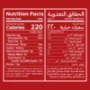 e556b719-5f96-40f3-8d73-d7bc236cc4b8_size3840_cropCenter Americana Beef Meat Balls 400 g