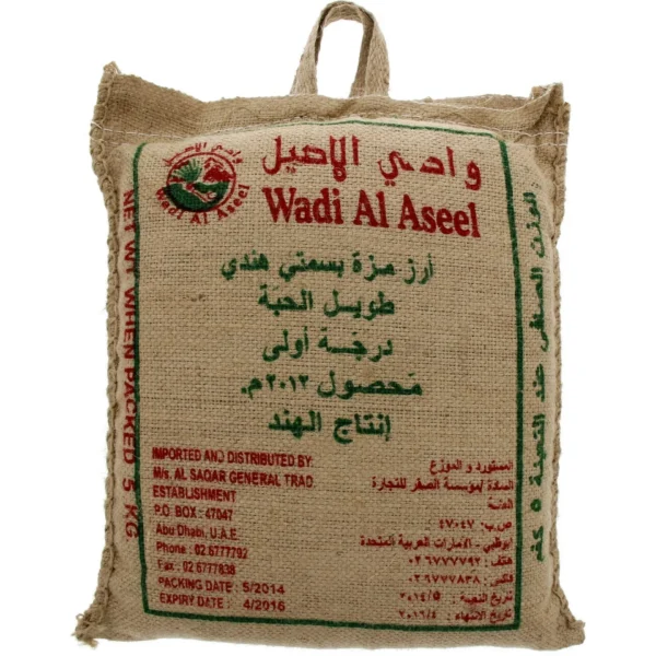 Wadi Al Aseel Indian Sella Basmati Rice 5 kg