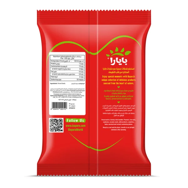 Bayra Fennel Seeds 200 g
