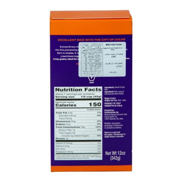 e81ce842-35a4-41d4-b47c-c2c81b7dd9af_size1920_cropCenter Riso Vignola Verele Purple Rice 342 g