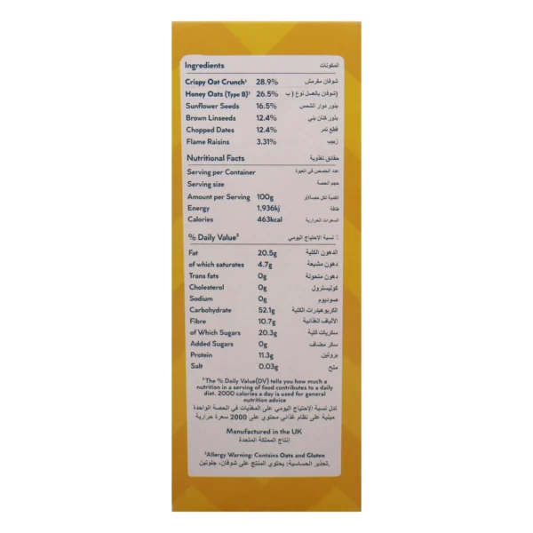 e8dde2db-7d96-40bc-85b8-40917fce1107_size1920_cropCenter Planet Y Muesli Honey Crunch 400 g