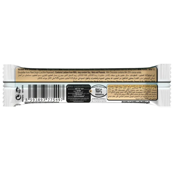 Nestle Aero Chocolate Bubbles 18 g