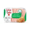 Sadia Frozen Chicken Breasts 450 g