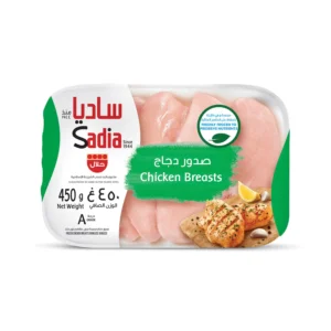 eb026862-d46d-4ee0-be7d-ce00619969a4_size3840_cropCenter Sadia Frozen Chicken Breasts 450 g