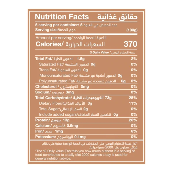 ecada9ff-c630-4cce-b002-73aa192d517f_size1920_cropCenter Emirates Macaroni Fusilli Whole Wheat Pasta 500 g