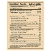 Emirates Macaroni Penne Rigate 400 g