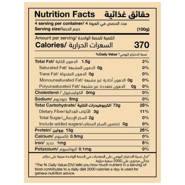 Emirates Macaroni Penne Rigate 400 g