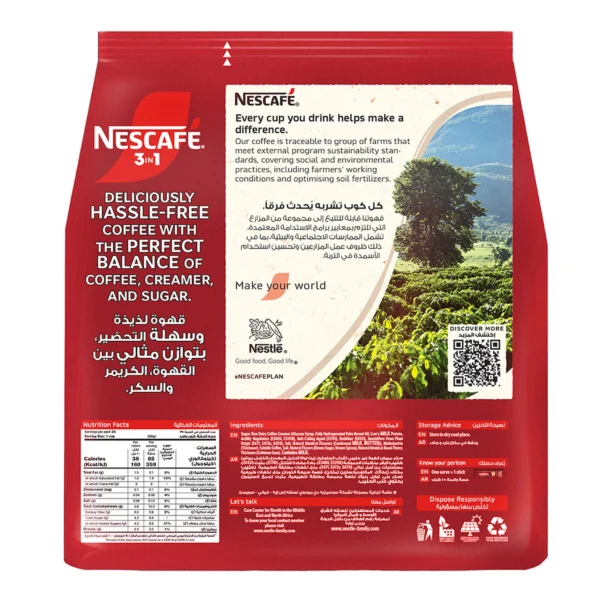 efec5c99-c0ee-4325-ba97-64e3d77361e6_size3840_cropCenter Nescafe 3in1 Classic Balanced & Rich Instant Coffee Stick 35 x 20 g