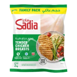 Sadia Frozen Tender Chicken Breast 2 kg