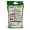 Royal Chef Thanjavoor Ponni Raw Rice 5 kg