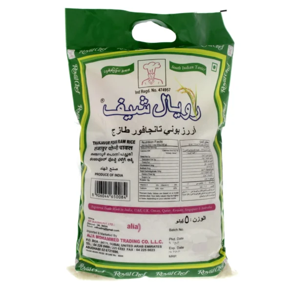Royal Chef Thanjavoor Ponni Raw Rice 5 kg