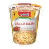 f4891949-af12-4a01-ad85-0a4401b17de5_size1920_cropCenter Indomie Chicken Flavour Cup Noodles 55 g