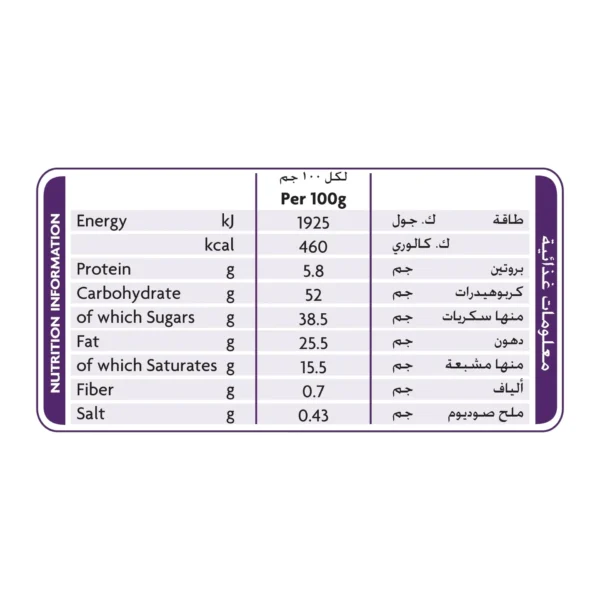 f5cadba5-378b-411e-b97a-6adff4dc6cbe_size1920_cropCenter Cadbury Sandwich Snack Milk Chocolate 60 x 22 g