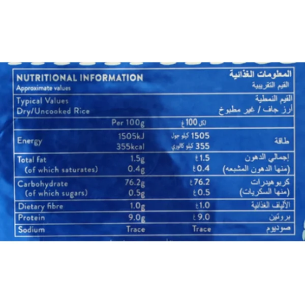 Tilda Pure Original Basmati Rice 2 kg