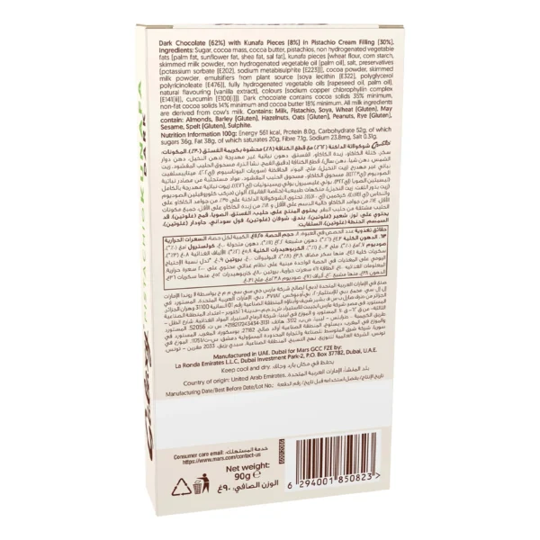 Galaxy Pistachio Kunafa Dark Chocolate 90 g