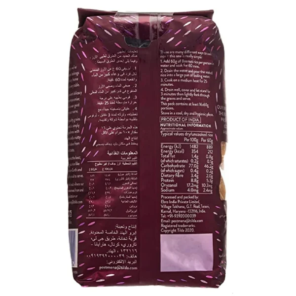 f7ae0ea9-cd6d-44b5-8ddc-abfa502c5cbe_size1920_cropCenter Tilda Brown Basmati Rice 1 kg