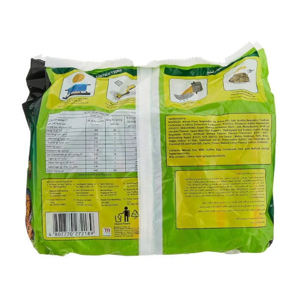 f9665577-48fb-493c-b2b4-48b0a74d3694_size1920_cropCenter Lucky Me Chili Mansi Flavour Instant Pancit Canton 6 x 60 g