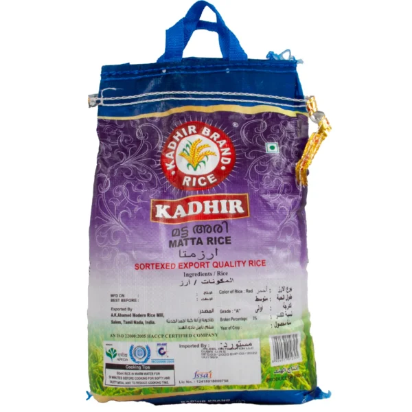 f9ce2eec-1059-4a47-a5fe-d72569eadc9a_size1920_cropCenter Kadhir Matta Rice 5 kg