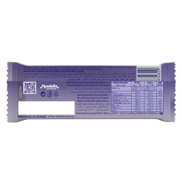 fa4e6e09-ca26-46de-88c4-3c2ada2cd6e4_size1920_cropCenter Milka Chocolate with Alpine Milk 100 g