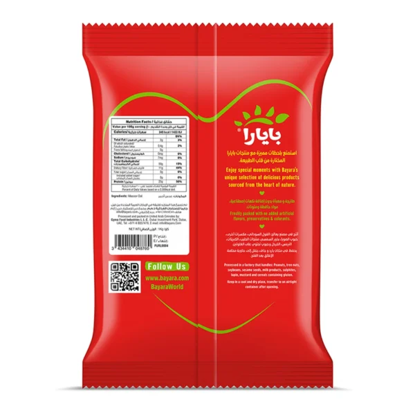 fbb9e88d-ca4d-4bf1-ae1a-f43f2c2877cf_size1920_cropCenter Bayara Masoor Dal 1 kg