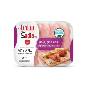 fc9df975-ff25-408d-9834-effdd513385a_size3840_cropCenter Sadia Frozen Chicken Drumsticks 900 g