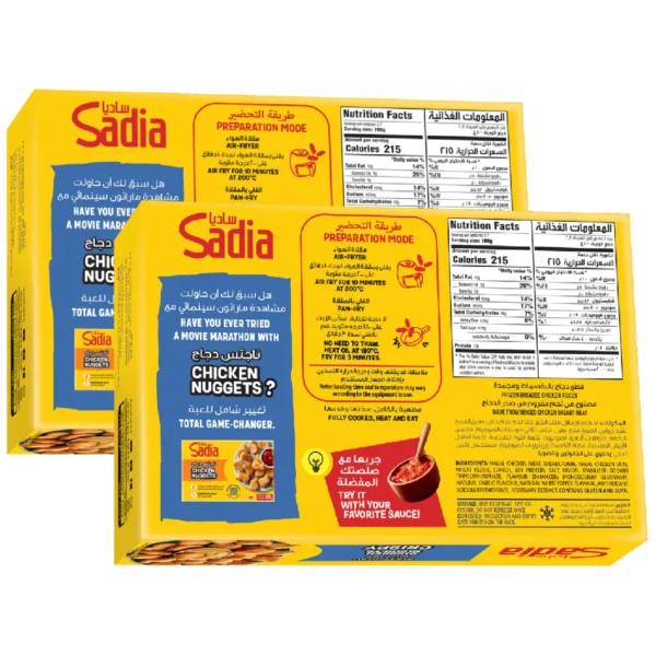Sadia Crispy Chicken Nuggets 2 x 270 g