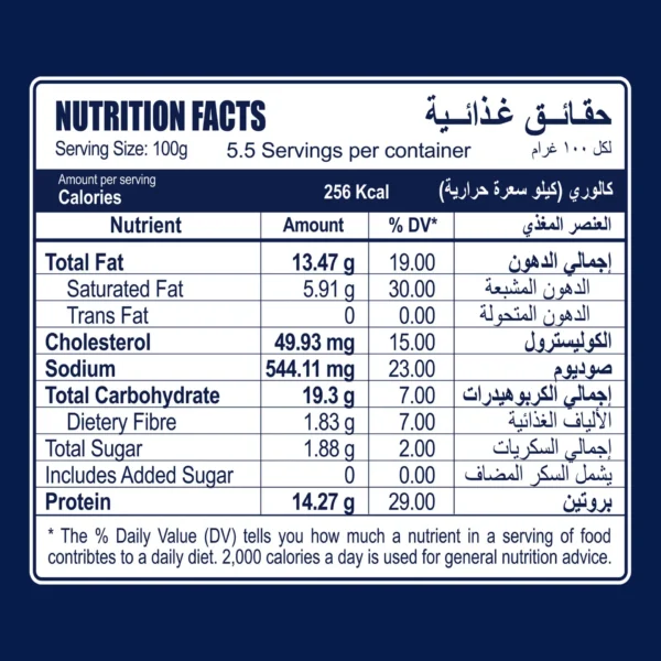 ffdff825-2588-45b7-b721-7bd74fdcd9c0_size1920_cropCenter Cucina Chicken Tikka Strips 800 g
